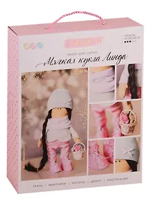 Набор для шитья Интерьерная кукла «Линда» 18*22,5*4,5см 3548664
