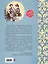 Руководство кройки и шитья. (Лучшая книга по шитью начала XX века) — 2471033 — 2