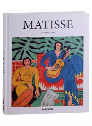 Henri Matisse — 2990567 — 1