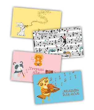 Зверята-музыканты. Набор нотных тетрадей (4 шт.) 2909932