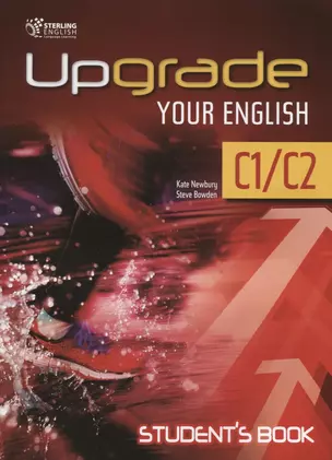 Upgrade your English C1/C2 students book (м) Newbury — 2643037 — 1