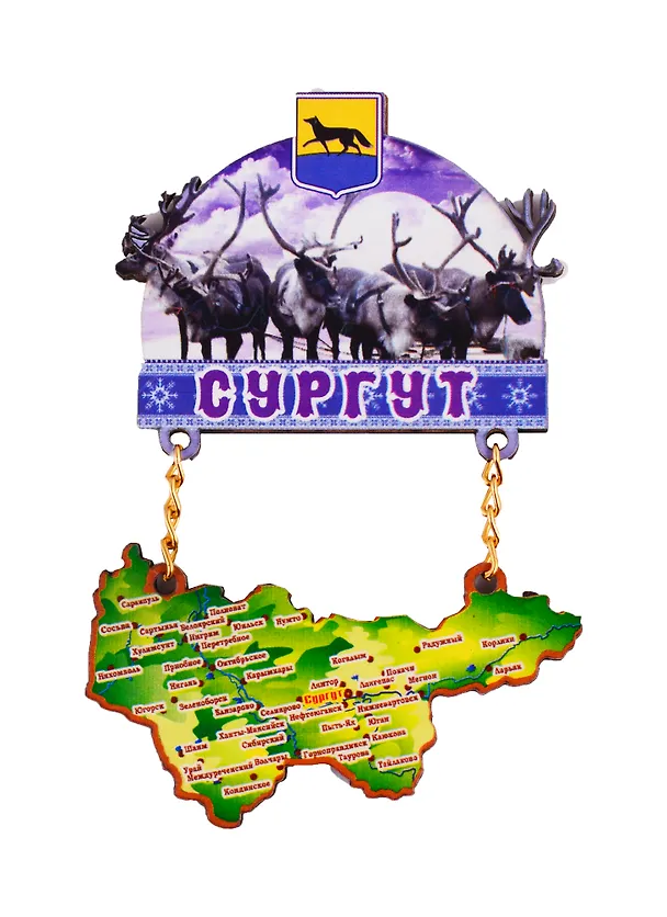 ГС Магнит Сургут Карта Качели (дерево) (7,5 см) 2699009 — 1