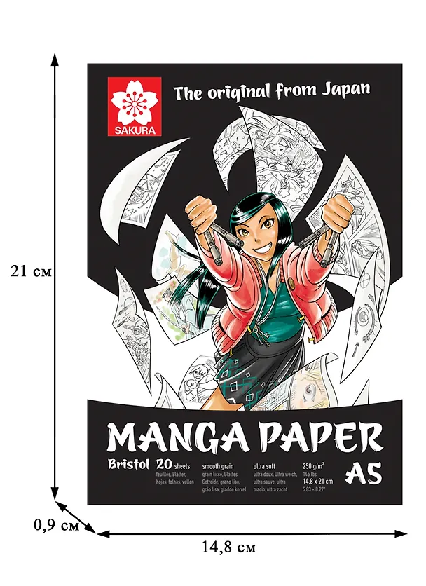 Скетчбук А5 20л "Manga" 250г/м2, гладкое зерно  258715 — 4