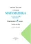 Математика. Летние задания. Переходим в 5-й класс. Учебное пособие — 3163883 — 2