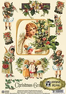 Декупажная карта Рождественские ангелы (S-142) (упаковка)