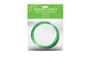 Набор для творчества, HOBBY TIME, Проволока для декора и плетения мягкая Зеленая Ø 1.5мм, 5м