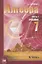 Алгебра. 7 класс. Учебник и задачник (комплект из 2 книг) — 2727716 — 2
