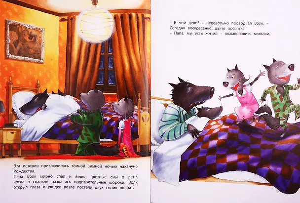 Книга "Веселые книги про папу". Подарочный набор. 2 книги + пазл (Гвидо Ван Генехтен) — 5
