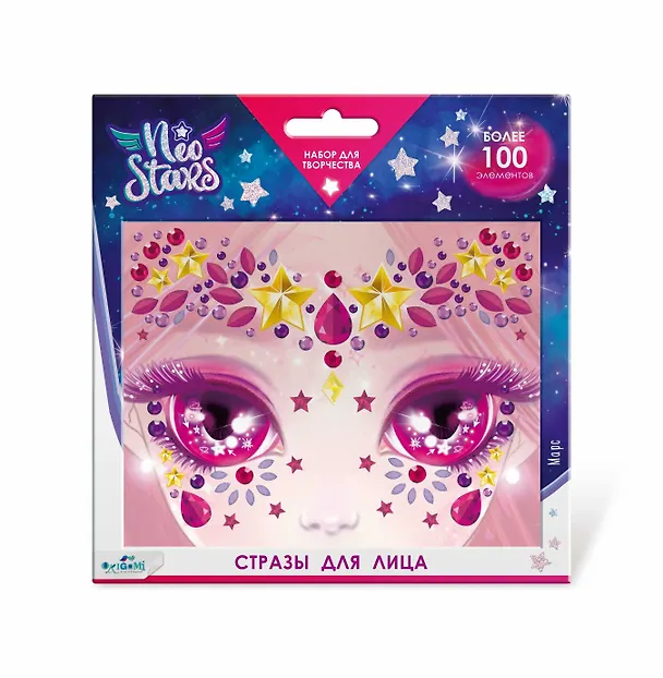 Стразы для лица. Марс. Neo Stars 2953471 — 1