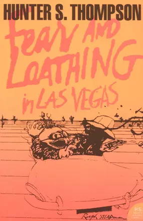 Fear and Loathing in Las Vegas — 2847308 — 1