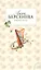 Ревнивая печаль (Под знаком любви). Берсенева А. (Эксмо) — 2160163 — 1