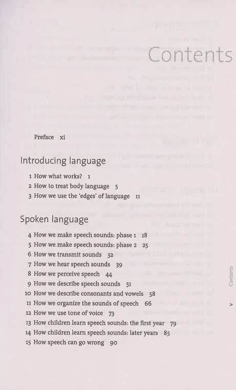 Книга How Language Works (David Crystal) — 2