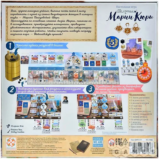Книга Ролан Барт о Ролане Барте (Ролан Барт) — 8