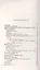 Астрономические досуги / № 110. Изд.2 — 2551123 — 2