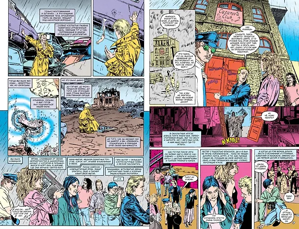 Джон Константин. Hellblazer. Ньюкасл 2764027 — 3