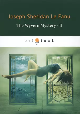 The Wyvern Mystery 2 = Тайна Виверна 2: на английском языке — 2653562 — 1