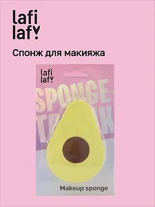 Спонж-конструктор для макияжа Авокадо (9х7) (Lafilaf)