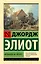 Мельница на Флоссе — 3168211 — 1