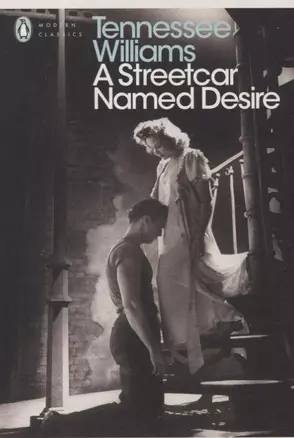 Streetcar Named Desire — 2847228 — 1