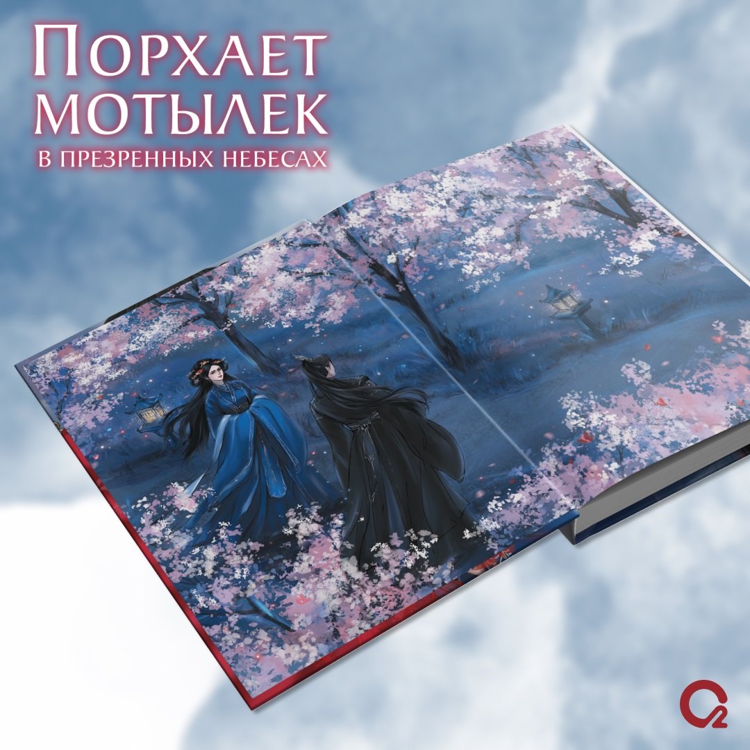 Изображение бумажной книги