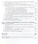 Информационные системы управления эффективностью бизнеса: учебник и практикум для бакалавриата и магистратуры — 2451325 — 3