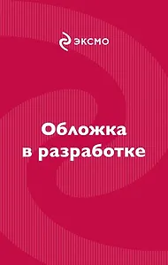 Ты под запретом