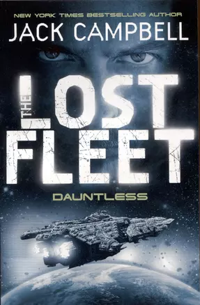 The Lost Fleet. Dauntless — 2890725 — 1