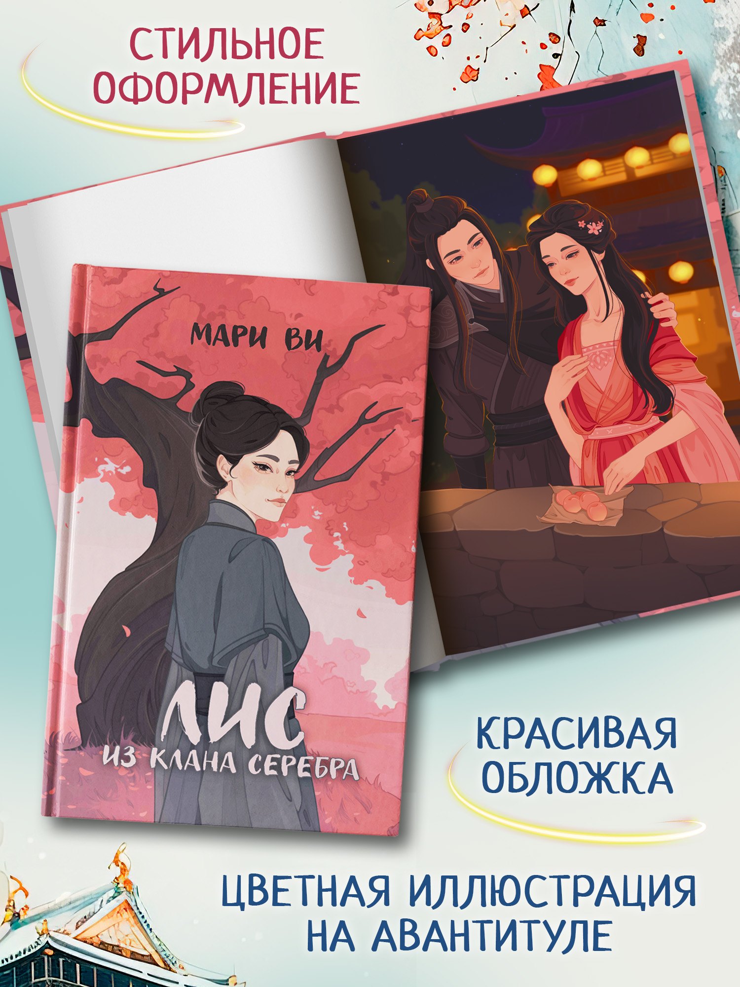 Изображение бумажной книги