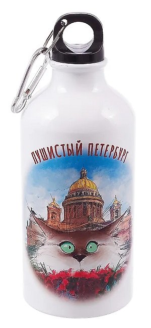 Бутылка с карабином СПб Пушистый Петербург Огюст  (500мл) (БМ2025-41) 3099023 — 1