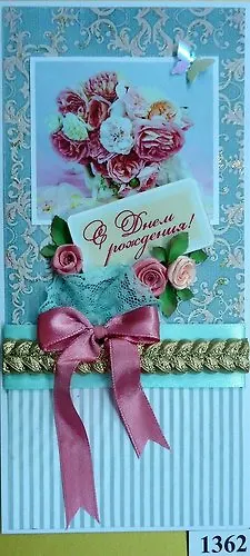 Открытка ручной работы 20*10см Женская зеленая 1362 342557 — 1