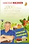 2000 лучших рецептов народной медицины — 2405855 — 1