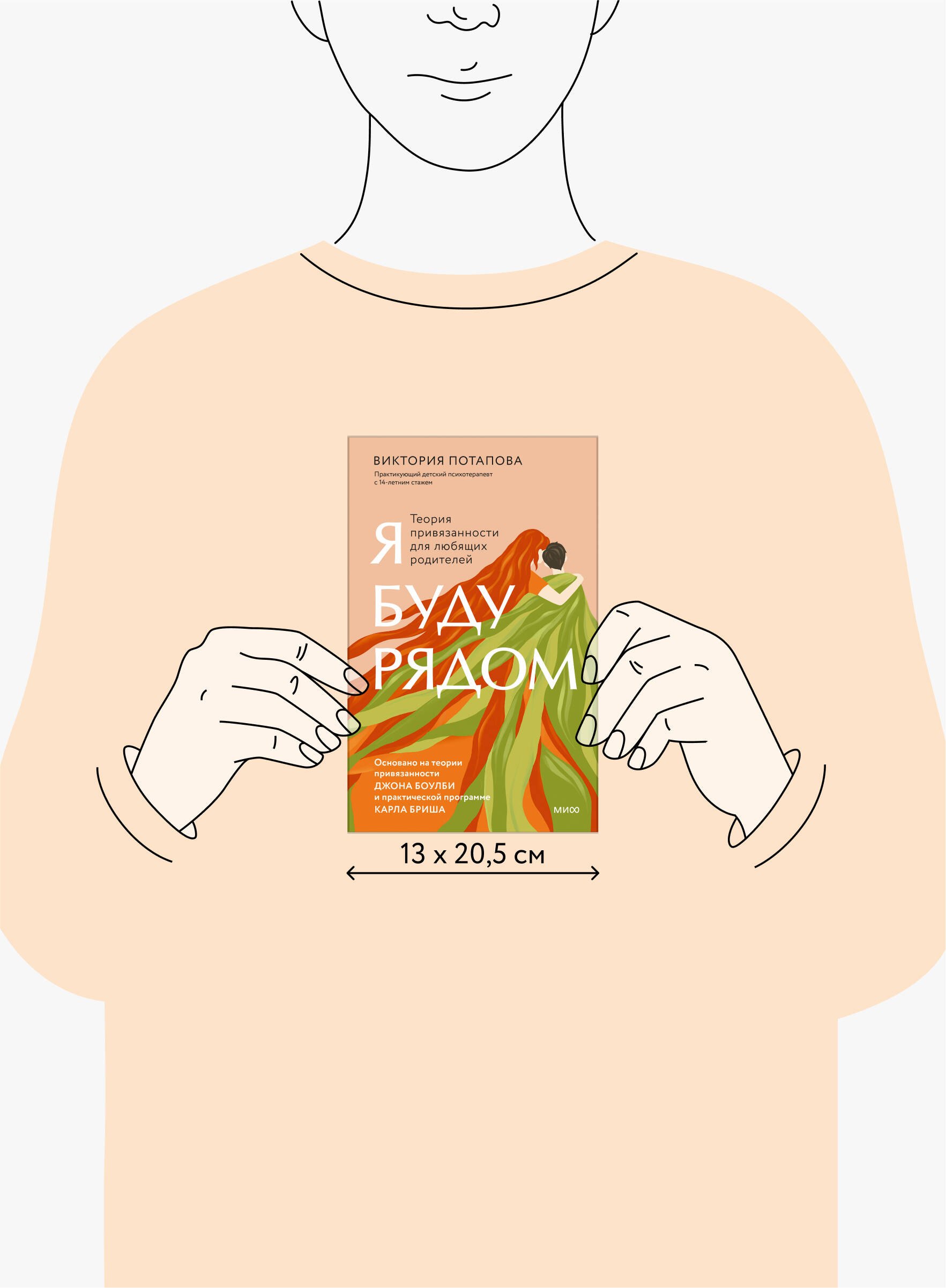 Изображение бумажной книги