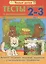 Тесты и развивающие упражнения для малышей 2-3 лет. Развитие сенсорики, внимания, мышления и математических способностей — 2771182 — 1