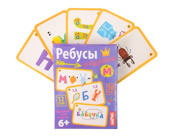 Книга Умные игры с картами. Ребусы-угадайки. () — 1