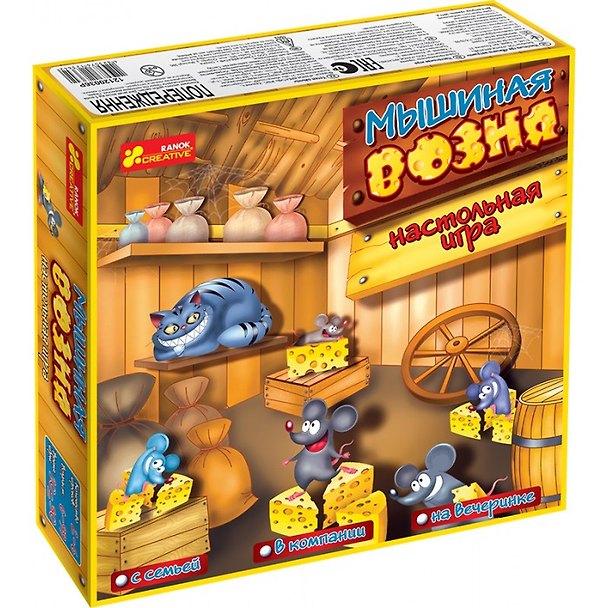Настольные игры для всей семьи - Мышиная возня 2792560 — 1