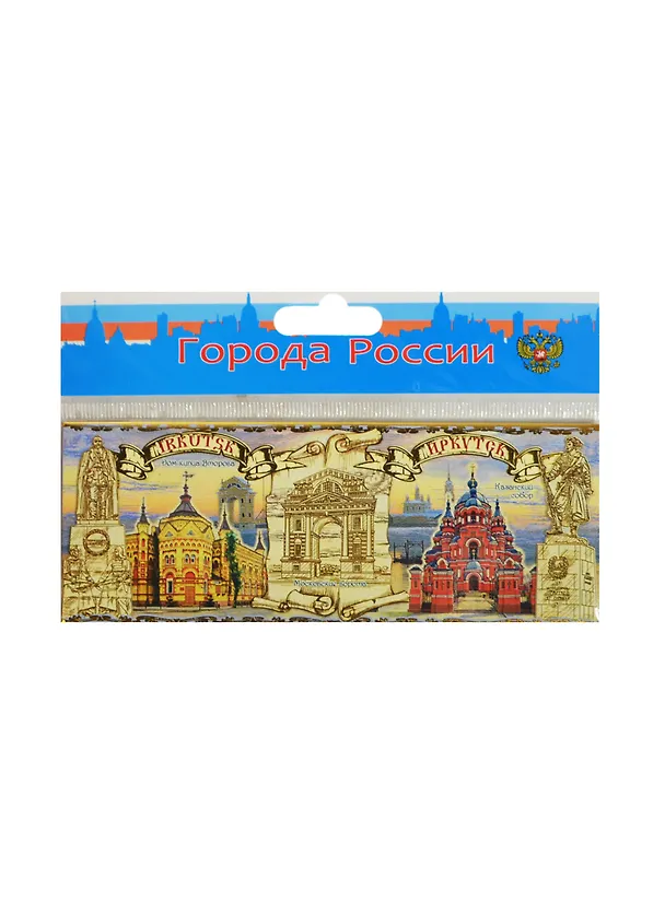 ГС Магнит металл Иркутск (13,5х5) (1029841) 2467529 — 1