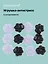Набор лапки антистресс 12 штук, в ассортименте — 3078027 — 1