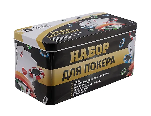 Набор для покера 2994244 — 8