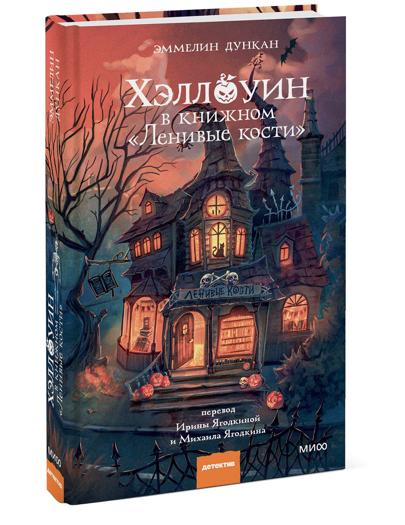 Изображение бумажной книги