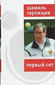 Диалог: Политика, история, наука, экономика