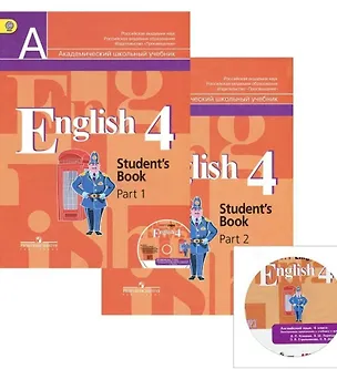 Книга Английский язык. 4 класс. Учебник в 2-х частях. Комплект + (CD) (Владимир Кузовлев)