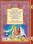 Сказка о принцессе Белой Лилии и Серебряном Пламени — 2434498 — 2