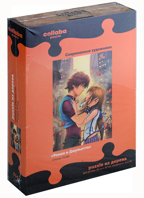 Деревянный пазл «Ромео и Джульетта», Collaba puzzle 2962104 — 1