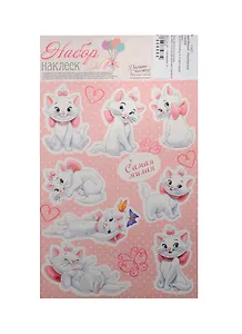 Наклейки декоративные Милые Королевские питомцы (1150858) (11х15см) (упаковка)