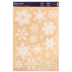 Наклейка для окон "Мерцающие снежинки"