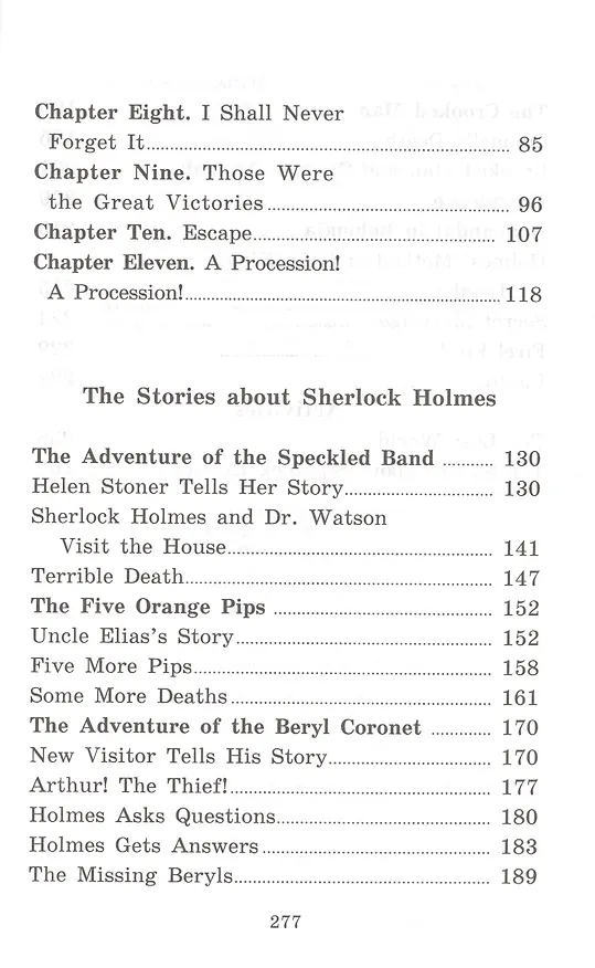 Книга Затерянный мир. Рассказы о Шерлоке Холмсе/The Lost World. The Adventures of Sherlock Holmes. Домашнее чтение с заданиями по ФГОС + (MP3). Английский клуб (Артур Конан Дойл) — 3