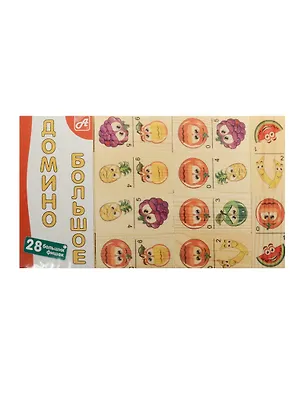 Домино большое Мульт-фрукты с эмоциями (28 фишек) (Размер фишки 70х35х10мм) (Д212а) (Анданте) (3+) 2548218