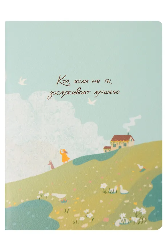 Записная книжка «Dreamer.Холм» А6, 32 листа в клетку, скрепка, Be Smart 3151073 — 1