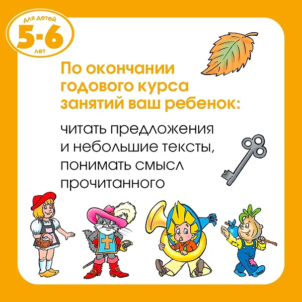 Книга Найди отличия (5-6 лет) (Ольга Земцова) — 3