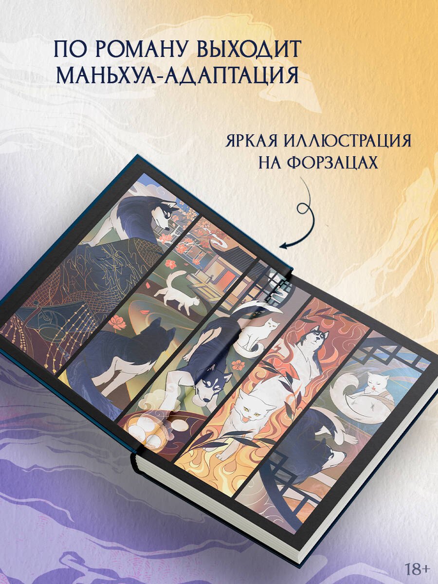 Изображение бумажной книги